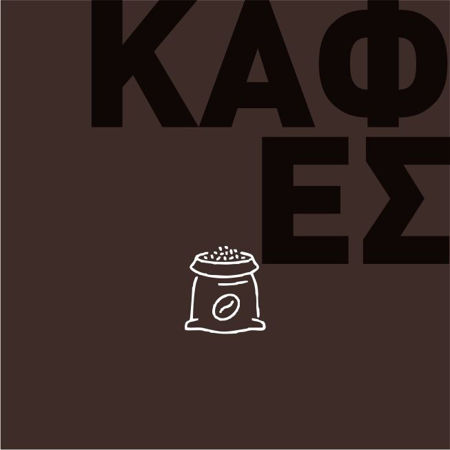 Picture for category COFFEE