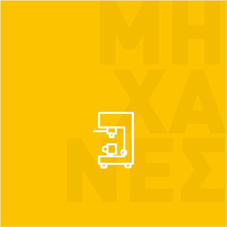 Picture for category COFFEE MACHINES