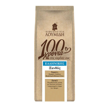 Picture of GREEK COFFEE MEDIUM ROAST 490gr