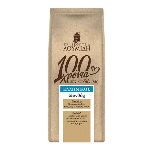 Picture of GREEK COFFEE MEDIUM ROAST 490gr