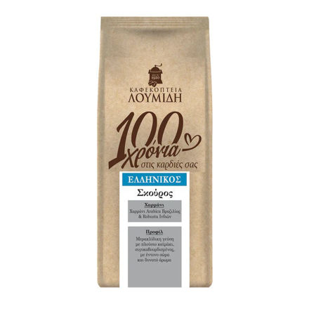 Picture of GREEK COFFEE  DARK ROAST 490gr